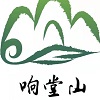 响堂山石窟社区