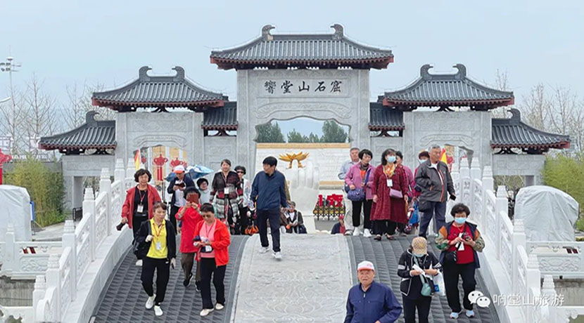 凭龙门石窟景区门票，免费畅游响堂山！