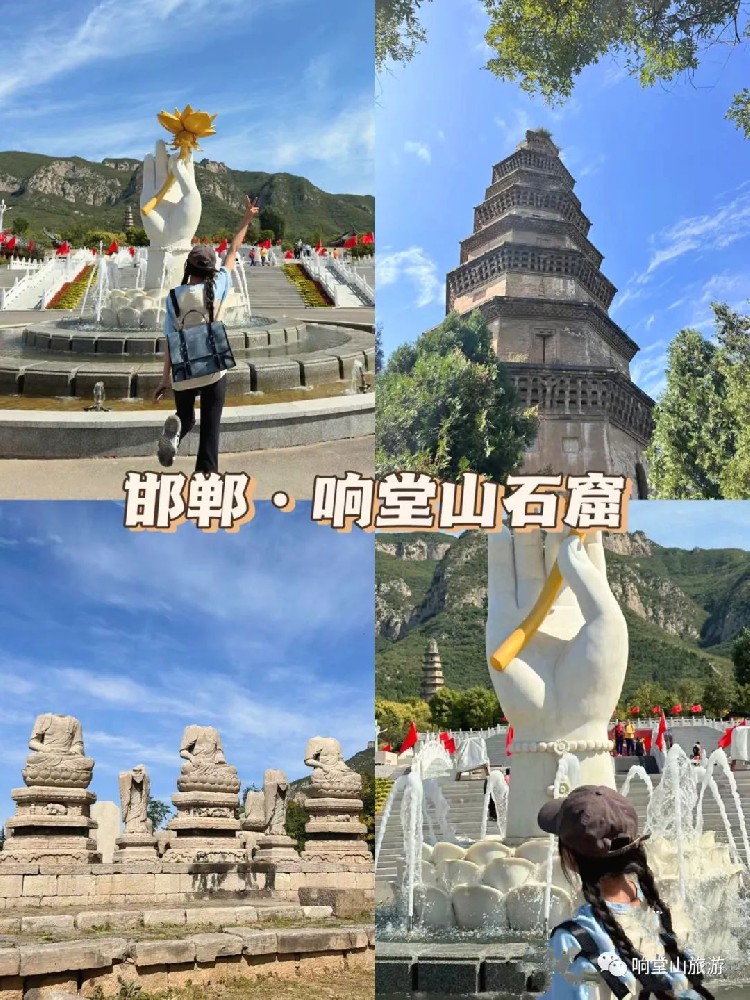 来响堂山，这些镜头一定不要错过！