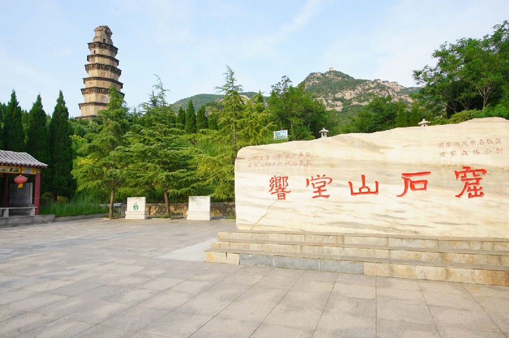 明晚20:00！“中国石窟之美——北齐皇家绝唱响堂山”开讲第一课！
