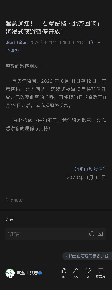 _cgi-bin_mmwebwx-bin_webwxgetmsgimg__&MsgID=4279495405355285339&skey=@crypt_fb981a29_64e2ff1aa5b49eed90e6fe7964683e94&mmweb_appid=wx_webfilehelper.jpg