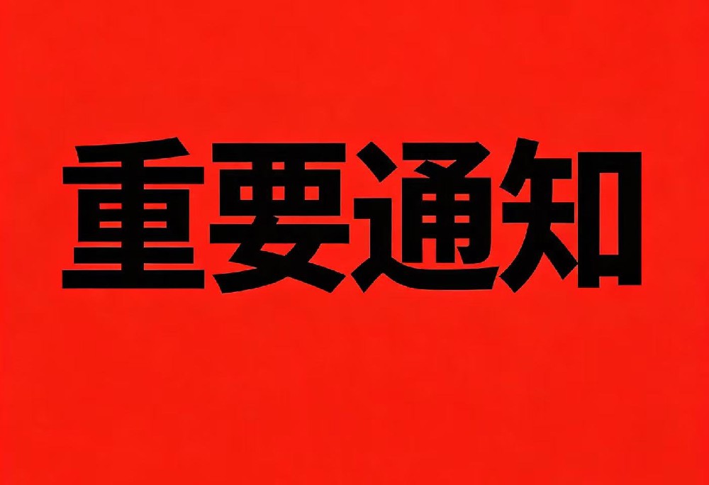 紧急通知！「石窟密档・北齐回响」沉浸式夜游暂停开放！