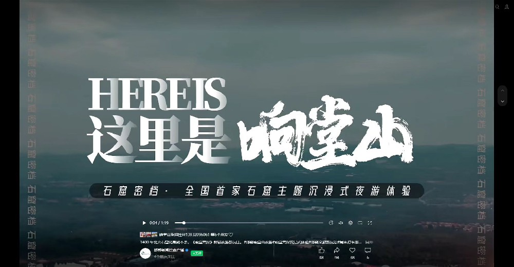 倒计时3天！夜游不停｜北齐回响收官升级，国庆焕新归来